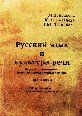 Скан-PDF учебника